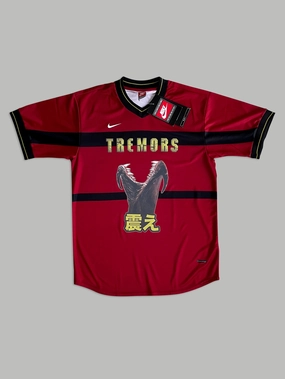 1990 CULT KITS X TREMORS JAPANESE MOVIE MASHUP (L) NIKE Fluid motion