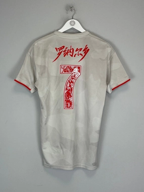 Stretch Zones 2019/20 JUVENTUS RONALDO #7 *SHANGHAI* AWAY SHIRT (M) ADIDAS